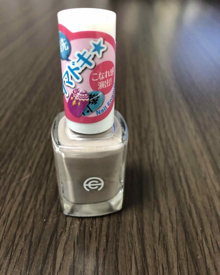 AC ネイルエナメル M/AC MAKEUP/マニキュアを使ったクチコミ(1枚目)