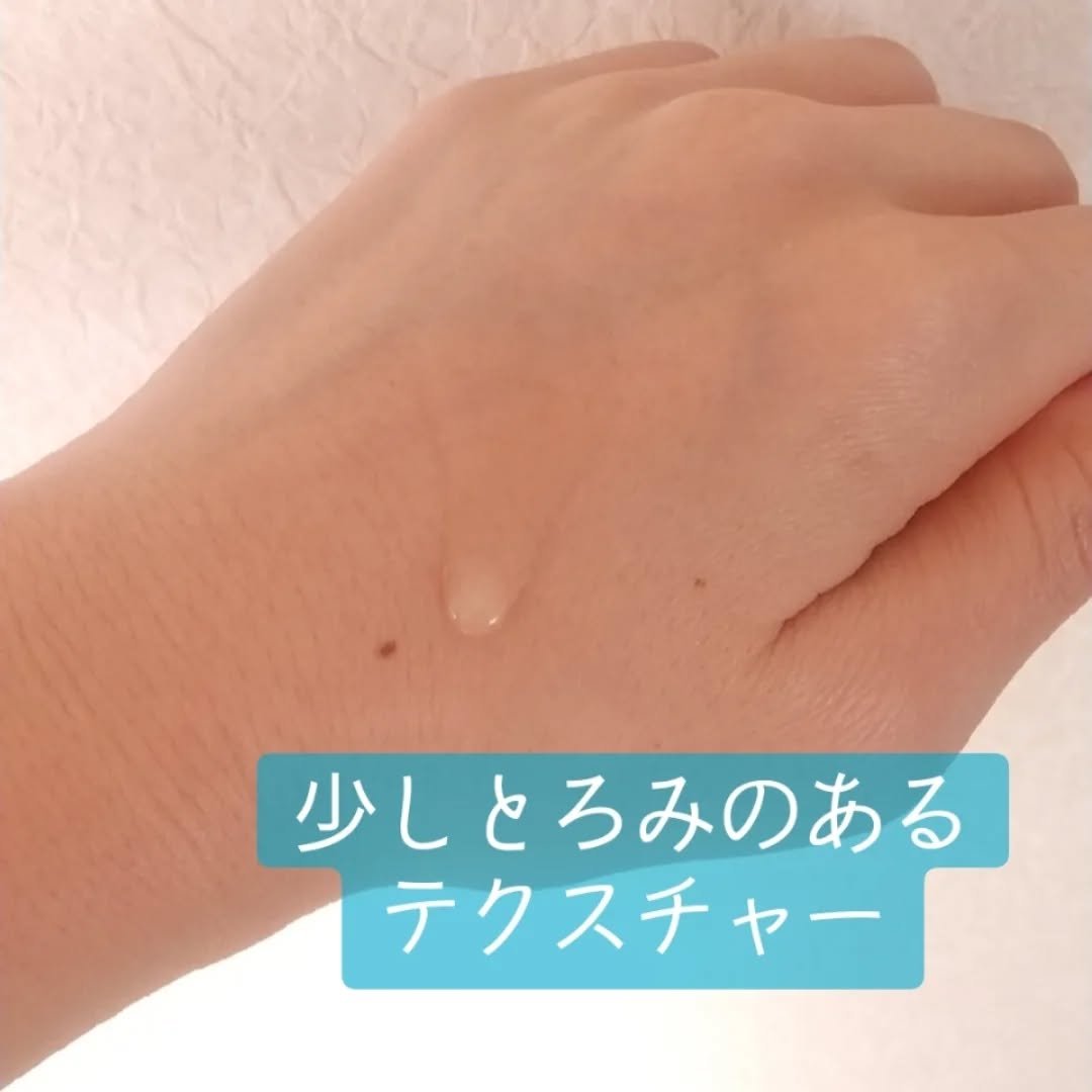 サミュ ガラクトポア オーツートナー/SAM'U/化粧水を使ったクチコミ（3枚目）