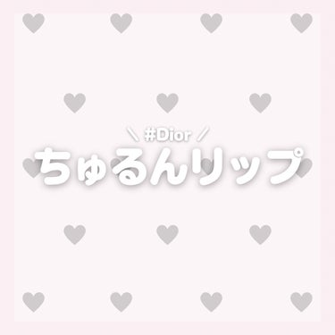 \ Dior ちゅるんリップ🎀 /


✼••┈┈••✼••┈┈••✼••┈┈••✼••┈┈••✼


🤍Dior
　ディオール アディクト リップスティック
　329タイ& ディオール


🤍Dior