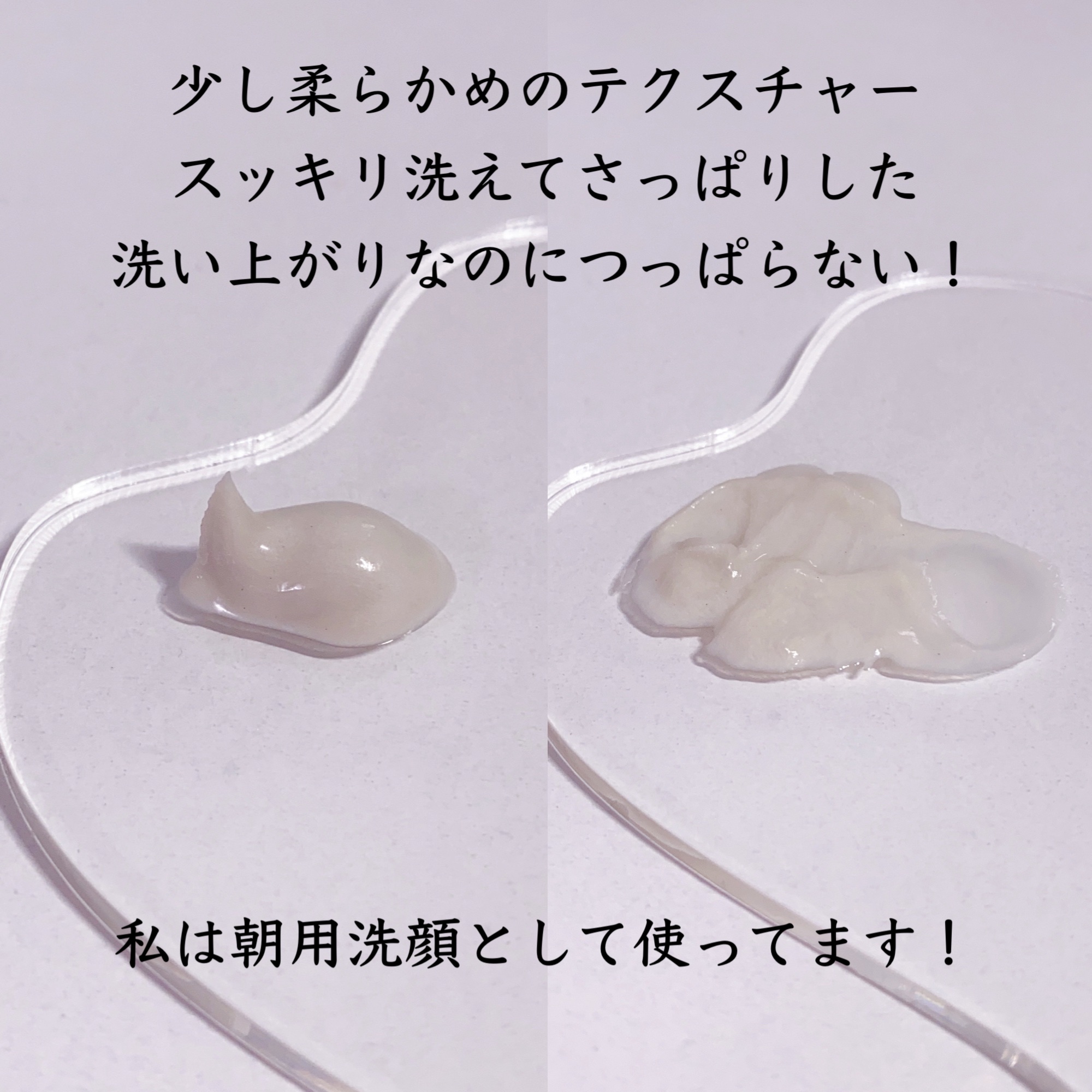 ロゼット洗顔パスタ 氷河泥クレンズ/ロゼット/洗顔フォームを使ったクチコミ（2枚目）