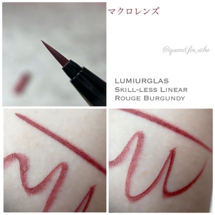 スキルレスライナー/LUMIURGLAS/リキッドアイライナーを使ったクチコミ(5枚目)