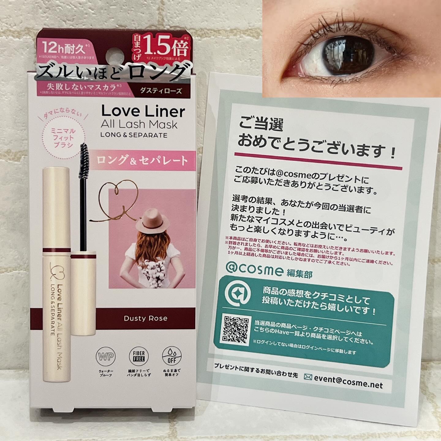 オールラッシュ マスク ロング＆セパレート＜マスカラ＞ ダスティローズ/ラブ・ライナー/マスカラを使ったクチコミ（1枚目）