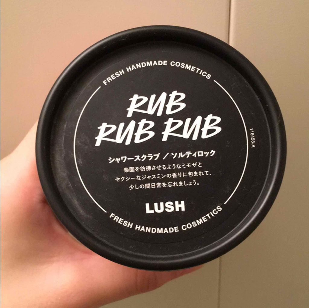 ソルティロック/ラッシュ/ボディスクラブを使ったクチコミ（3枚目）