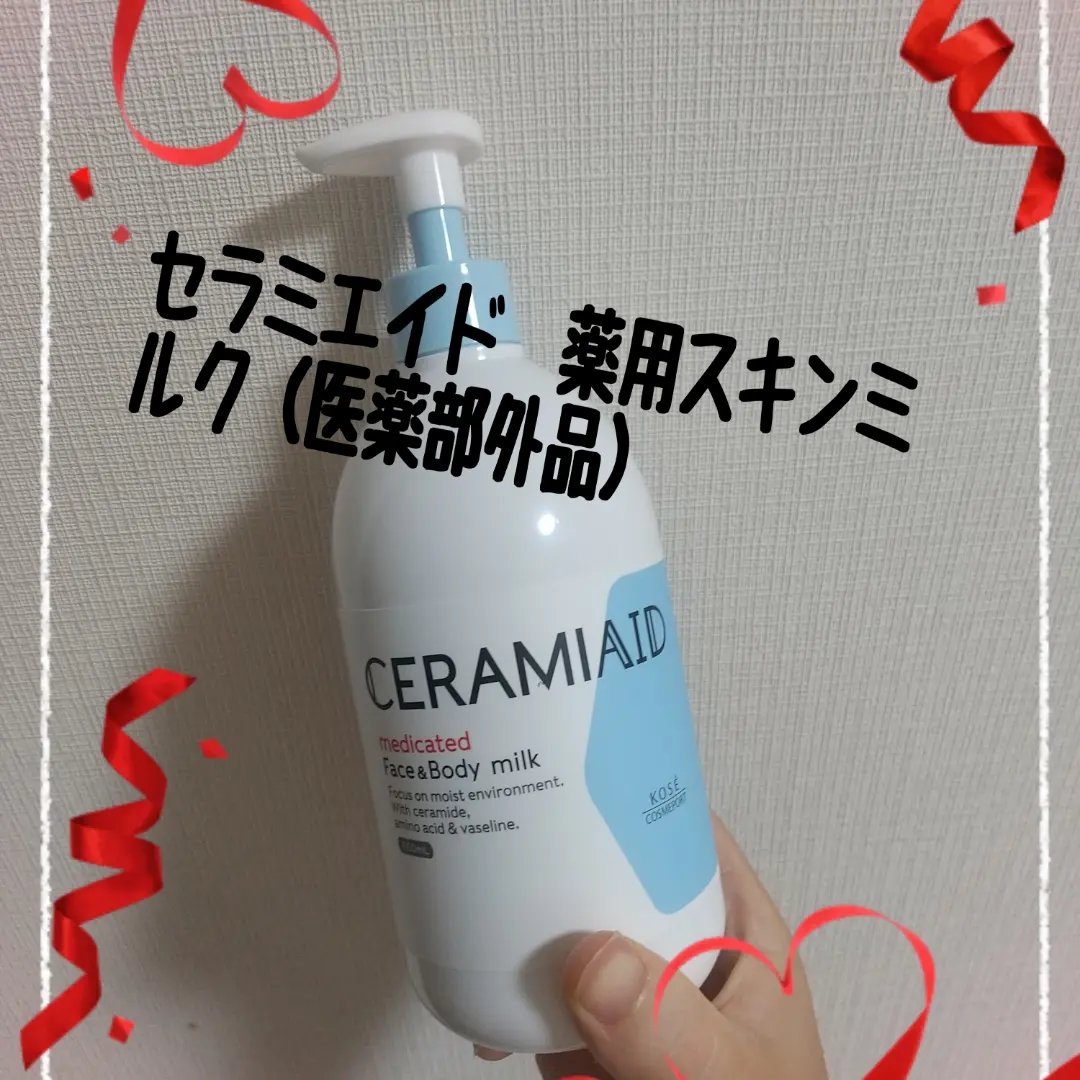 セラミエイド 薬用スキンミルク/セラミエイド/ボディミルクを使ったクチコミ（1枚目）