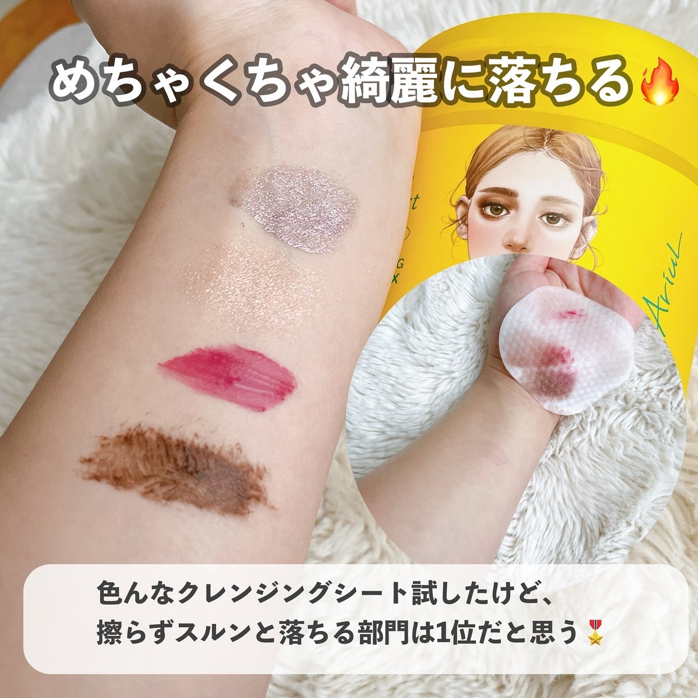 ロゼット洗顔パスタ 海泥スムース/ロゼット/洗顔フォームを使ったクチコミ(5枚目)