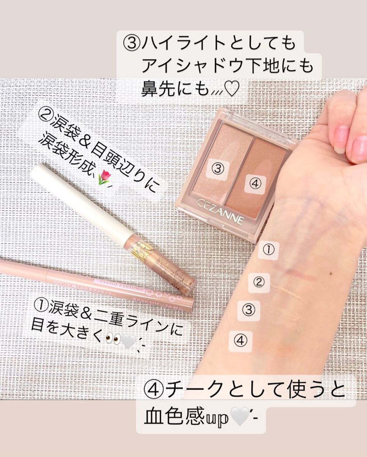 グロウリキッドライナー/CEZANNE/リキッドアイライナーを使ったクチコミ（2枚目）