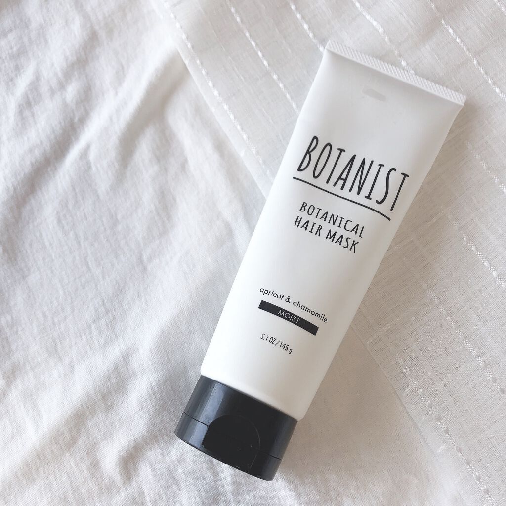 BOTANIST ボタニカルヘアマスク(モイスト)/BOTANIST/ヘアマスク・ヘアパックを使ったクチコミ(2枚目)