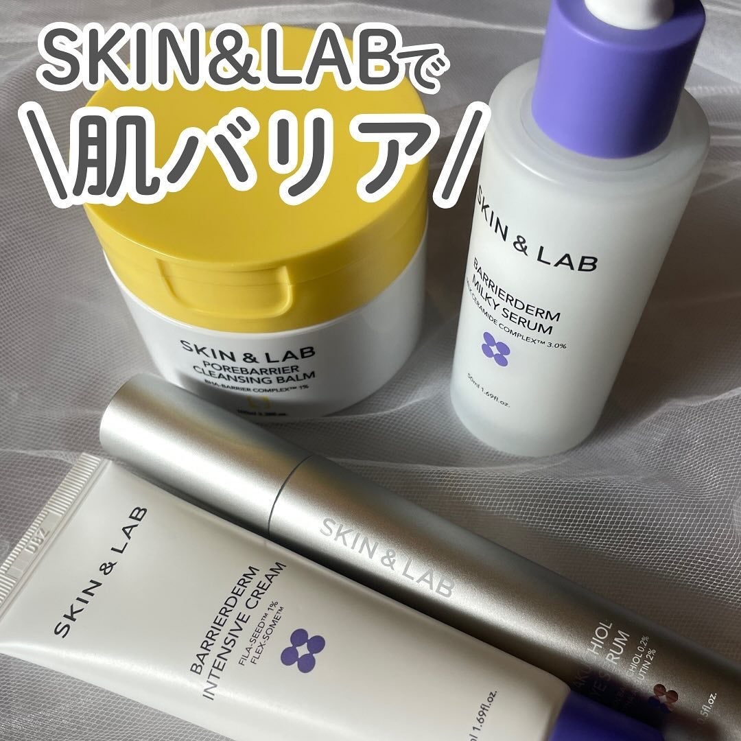 バリアダームモイストクリーム/SKIN&LAB/フェイスクリームを使ったクチコミ(1枚目)