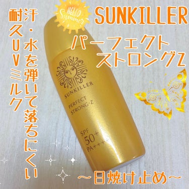 サンキラー パーフェクトストロングZのクチコミ「｡* ❤︎…  SUNKILLER …❤︎*。

サンキラーパーフェクトストロングZ

☆汗・.....」（1枚目）