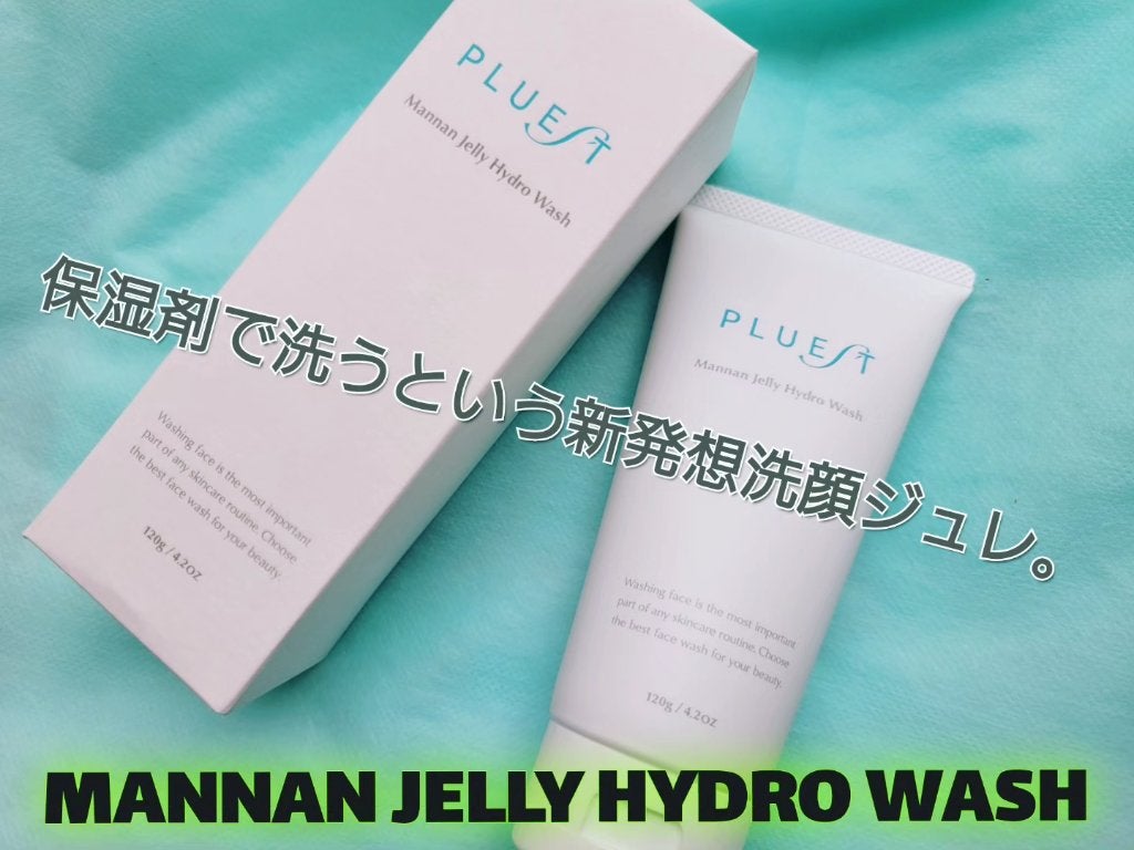 マンナンジェリーハイドロウォッシュ/PLUEST/洗顔料を使ったクチコミ(1枚目)