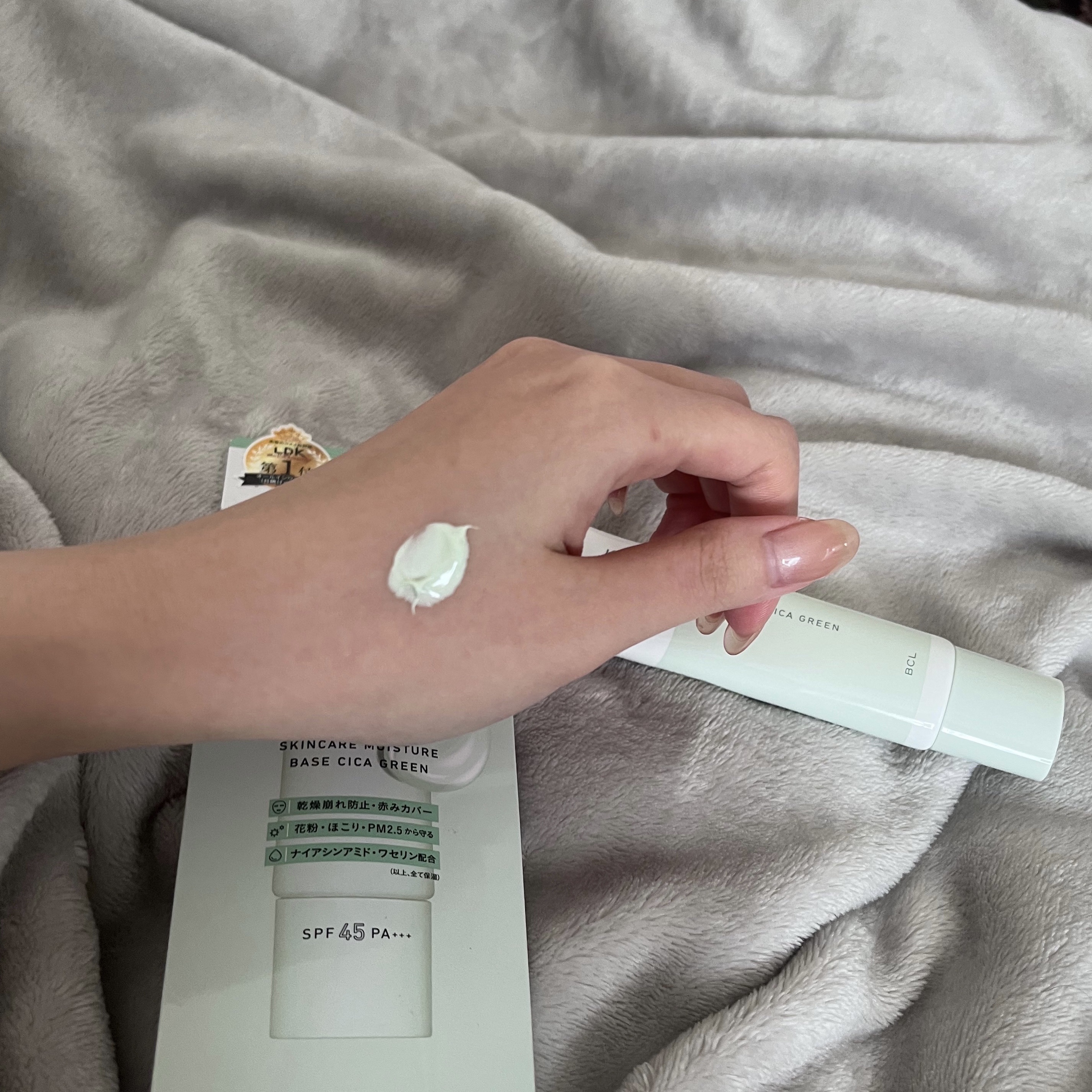 乾燥さん 保湿力スキンケア下地 /乾燥さん/化粧下地を使ったクチコミ（1枚目）