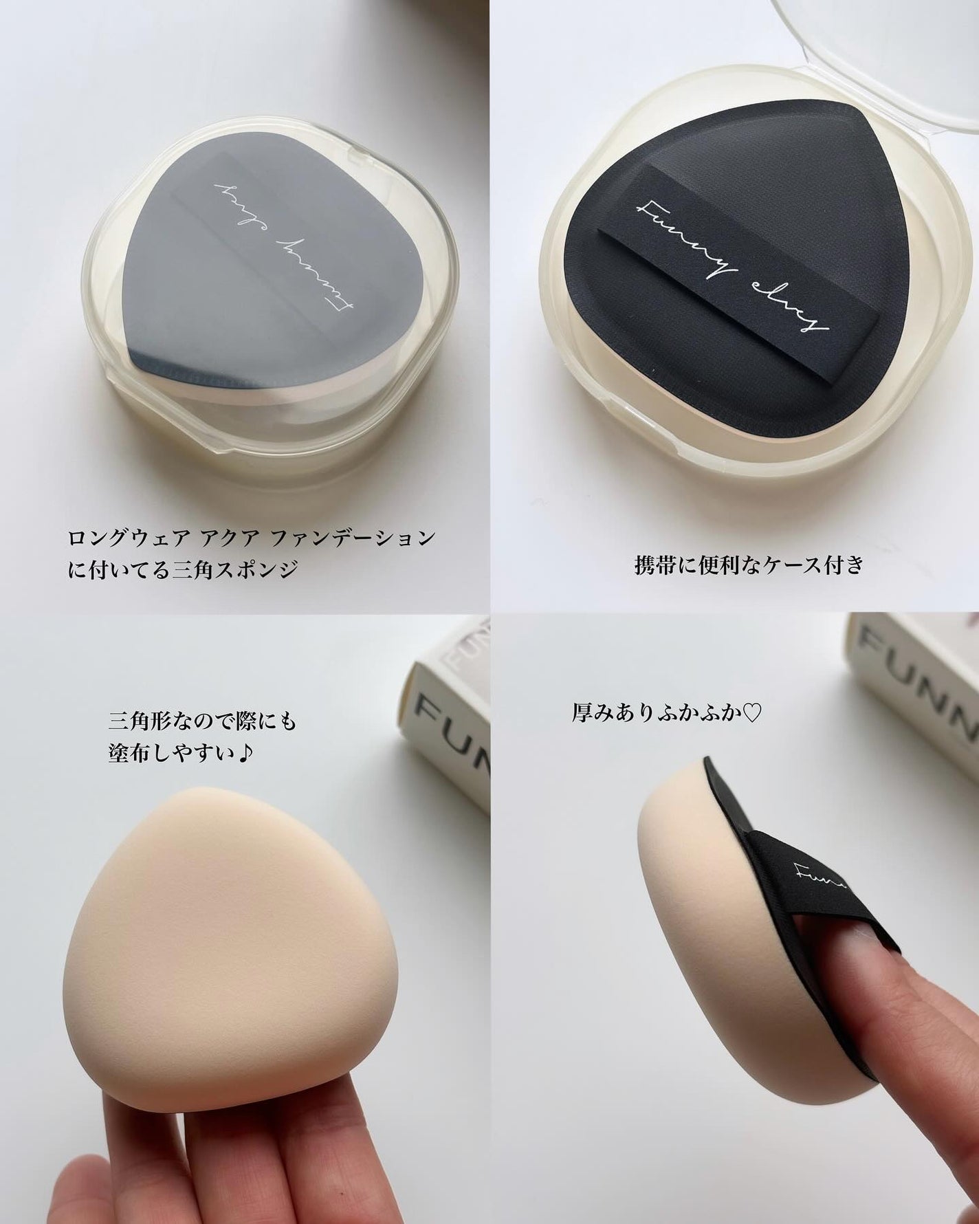 ソフトマットプレストパウダー/FUNNY ELVES方里/プレストパウダーを使ったクチコミ(4枚目)