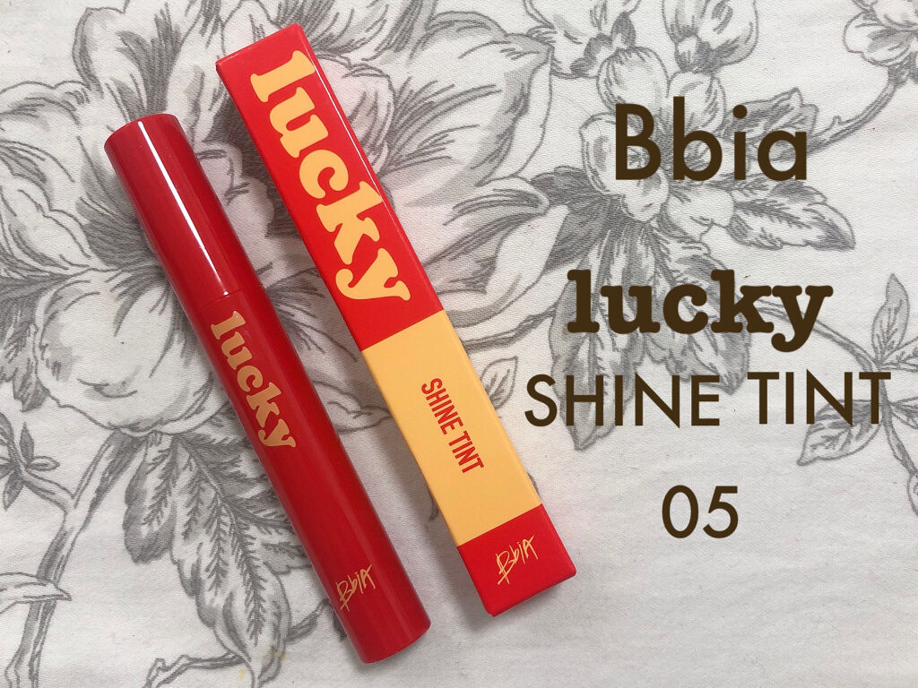 ラッキーシャインティント/BBIA/リップティントを使ったクチコミ（1枚目）
