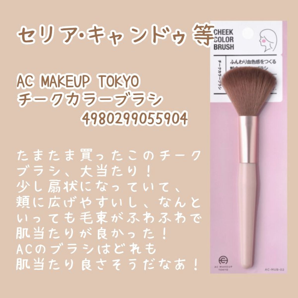 UR GLAM EYESHADOW BRUSH C(アイシャドウブラシC)/U R GLAM/メイクブラシを使ったクチコミ(4枚目)