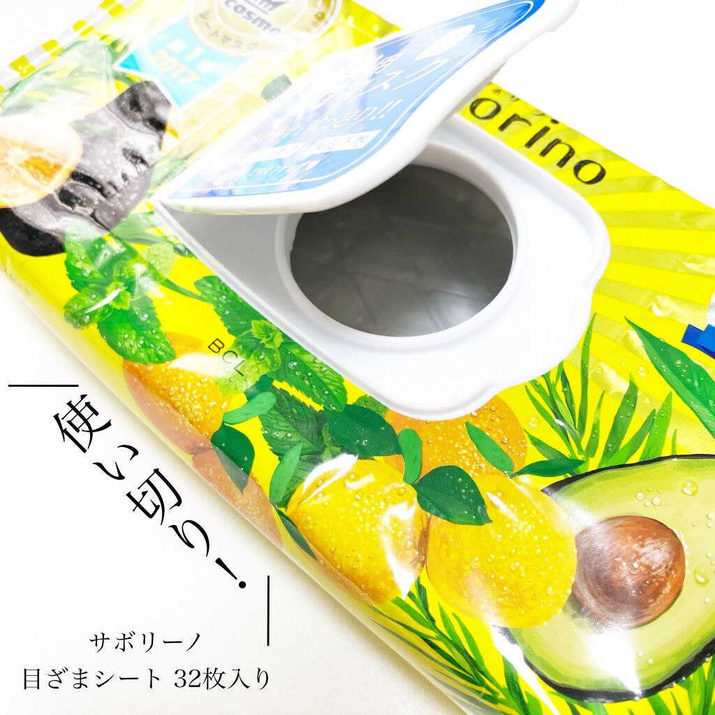 目ざまシート ひきしめタイプ/サボリーノ/シートマスク・パックを使ったクチコミ(1枚目)