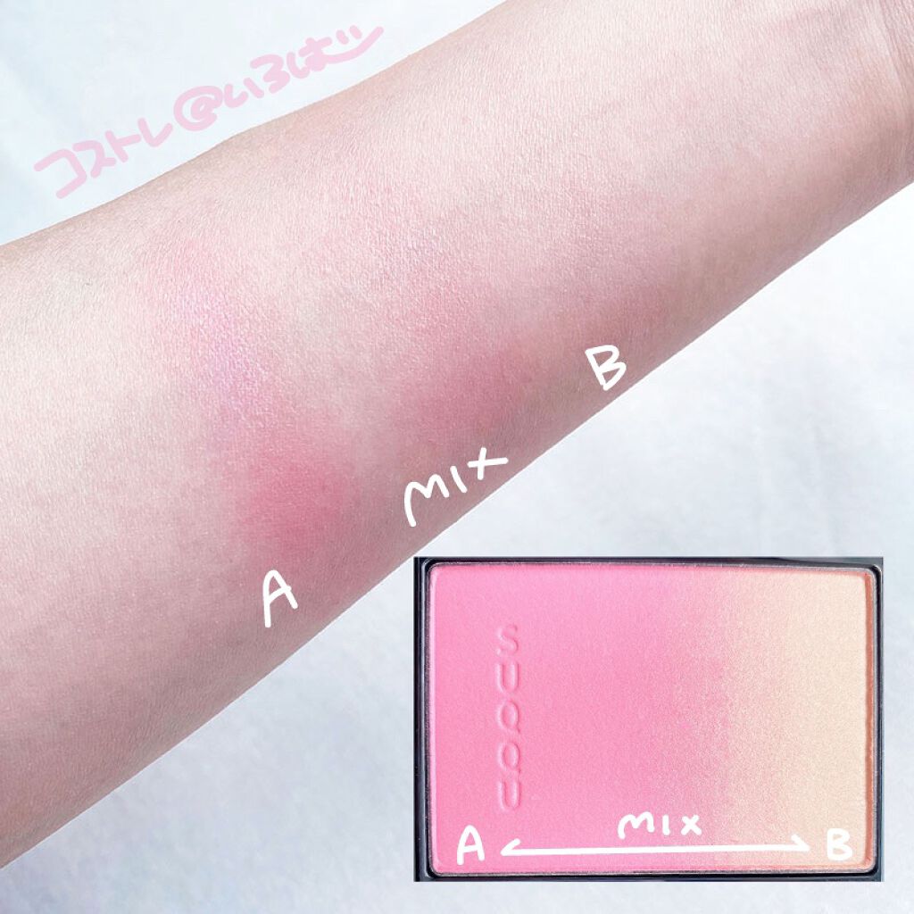 ピュア カラー ブラッシュ/SUQQU/パウダーチークを使ったクチコミ(7枚目)