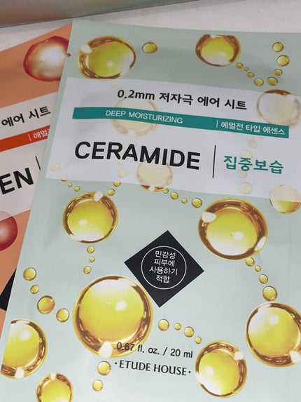 0.2エアフィットマスク/ETUDE/シートマスク・パックを使ったクチコミ(1枚目)