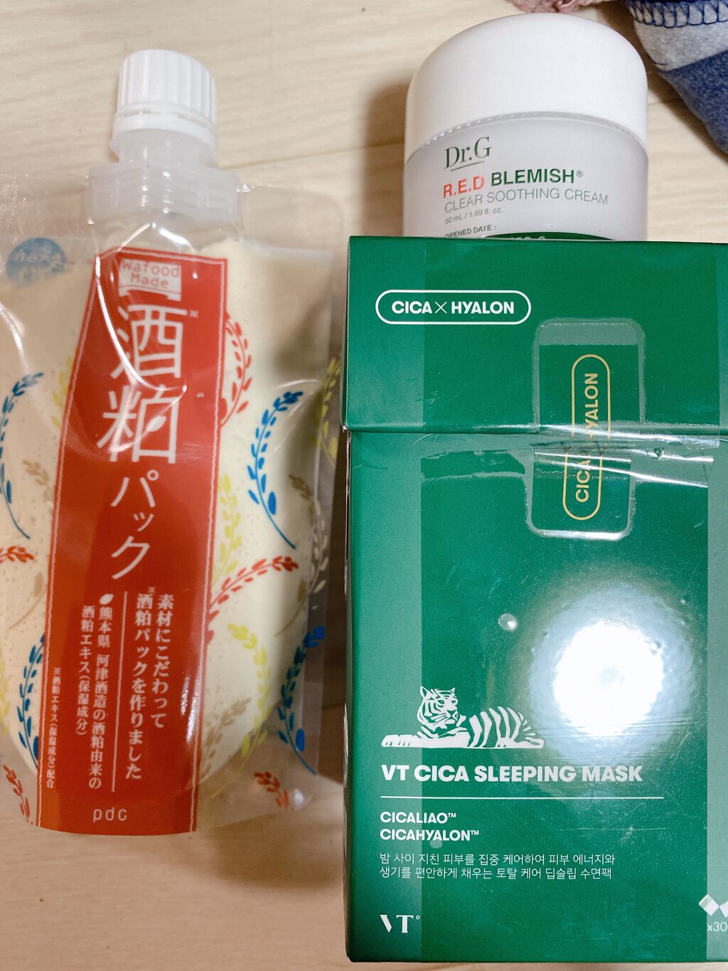 ワフードメイド 酒粕パック/pdc/洗い流すパック・マスクを使ったクチコミ(1枚目)