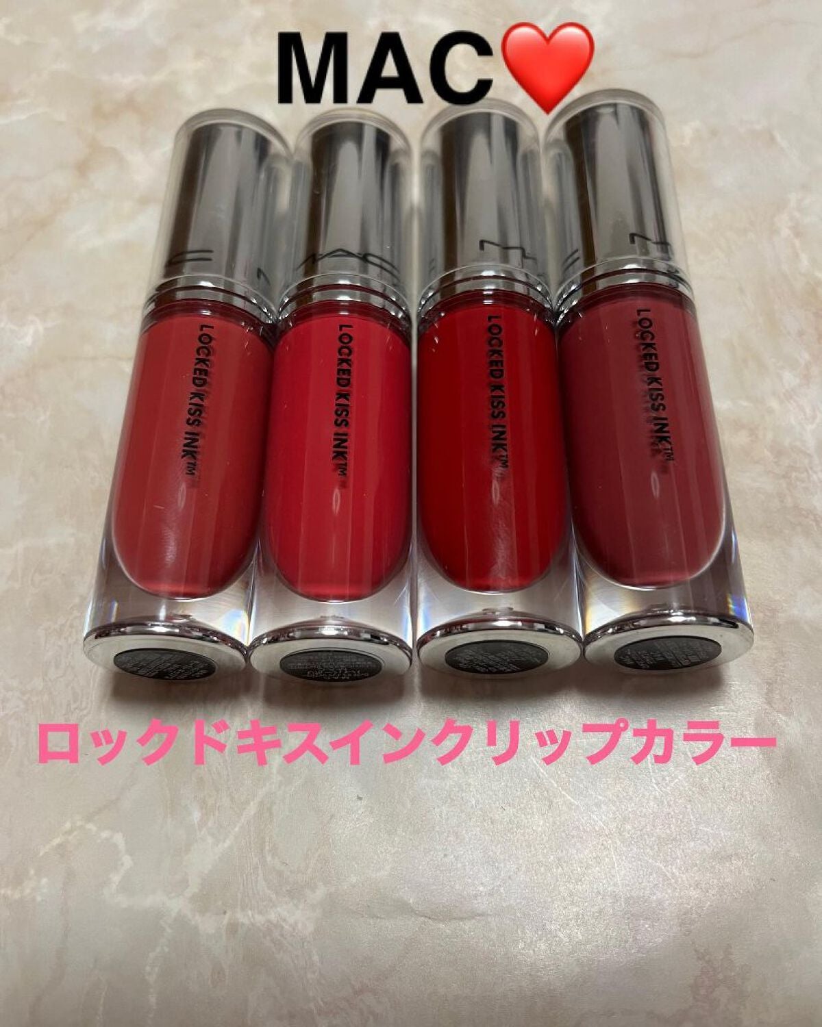 M·A·C ロックド キス インク リップカラー/M・A・C/口紅を使ったクチコミ(1枚目)