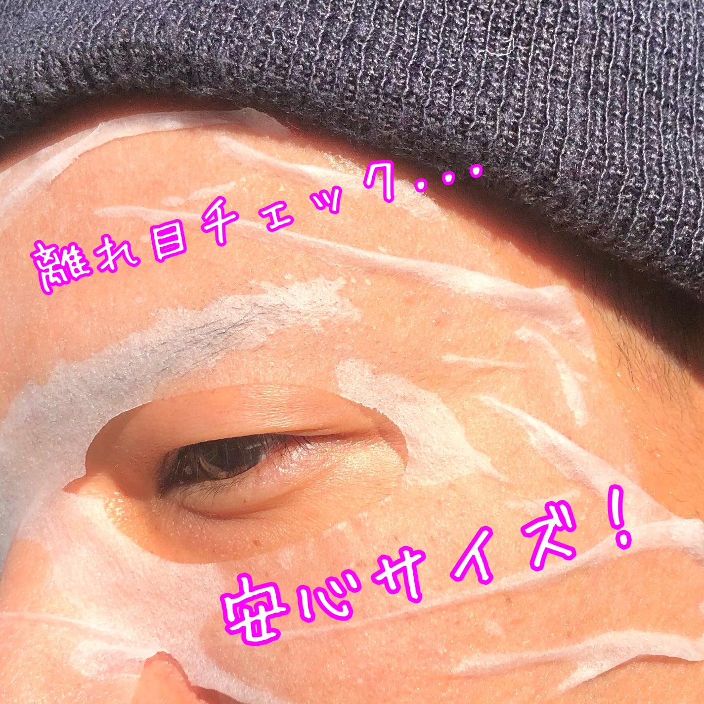 AZケア マスク/VT/シートマスク・パックを使ったクチコミ(4枚目)