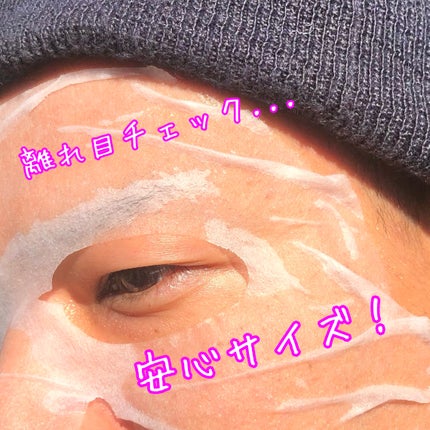 AZケア マスク/VT/シートマスク・パックを使ったクチコミ(4枚目)