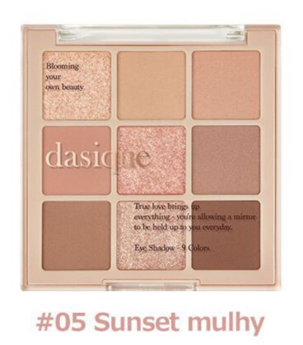 シャドウパレット/dasique/アイシャドウパレットを使ったクチコミ（1枚目）