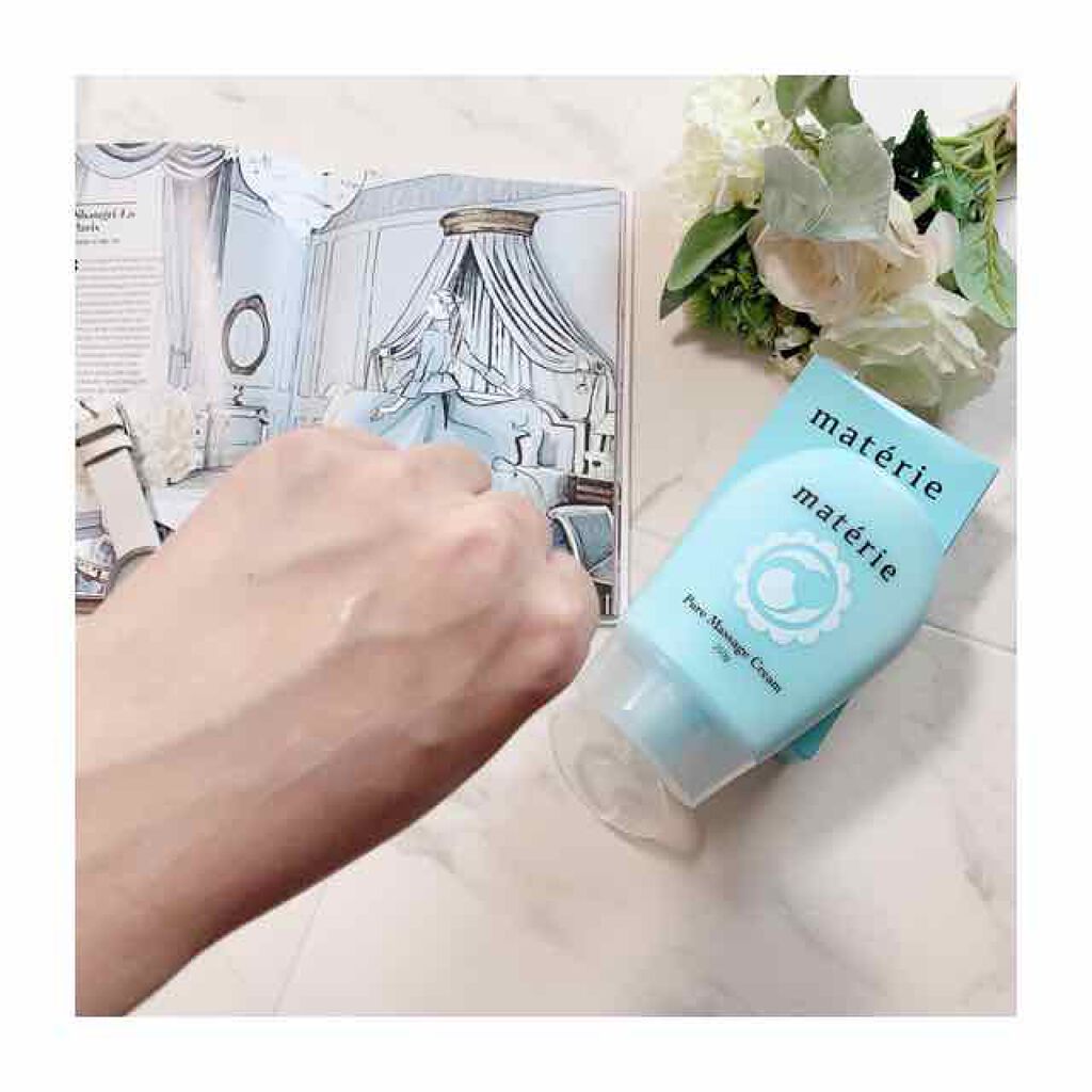 msフォロバ100 on LIPS 「*materiePureMassageCreamこちらは..」(3枚目)