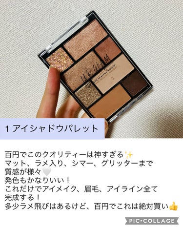 UR GLAM　LIQUID EYESHADOW/U R GLAM/リキッドアイシャドウを使ったクチコミ（2枚目）