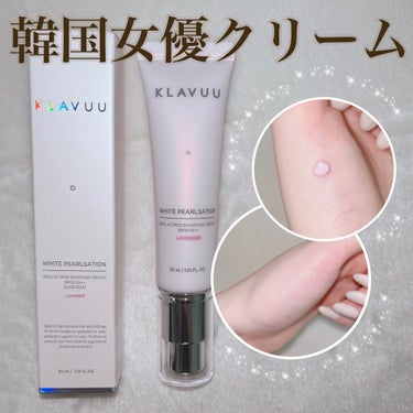 アイデアルアクトレス バックステージクリーム SPF30 PA++ 50ml/KLAVUU/化粧下地を使ったクチコミ（1枚目）