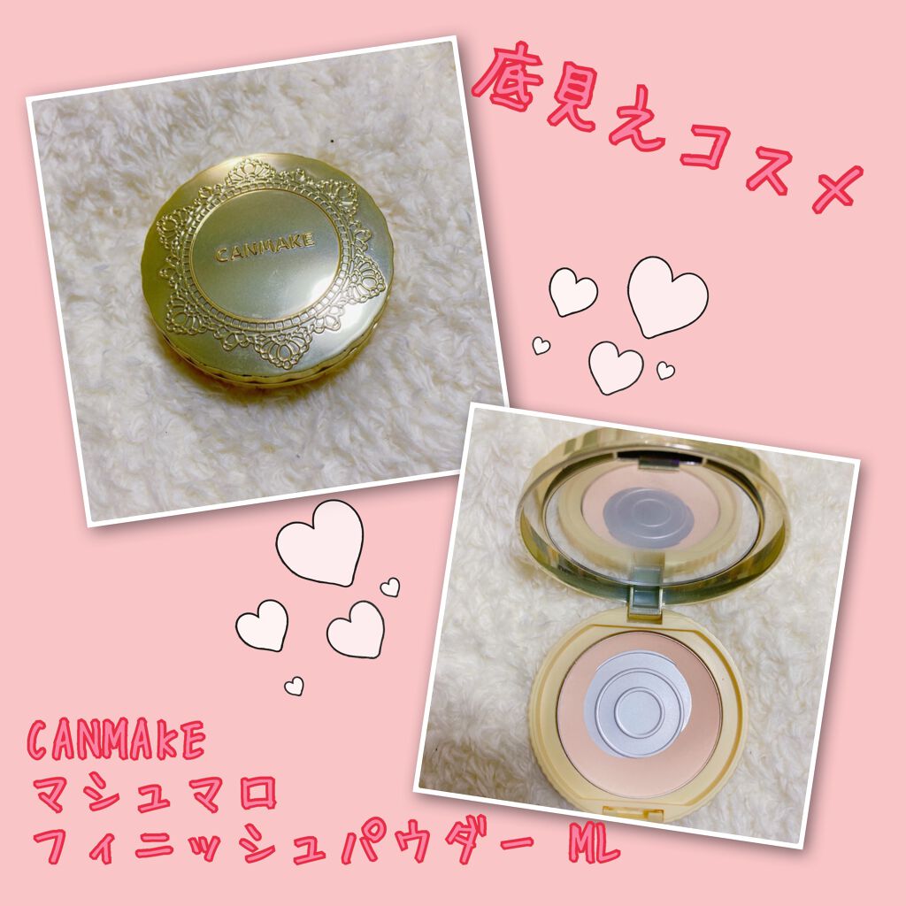 【旧品】マシュマロフィニッシュパウダー/キャンメイク/プレストパウダーを使ったクチコミ(1枚目)