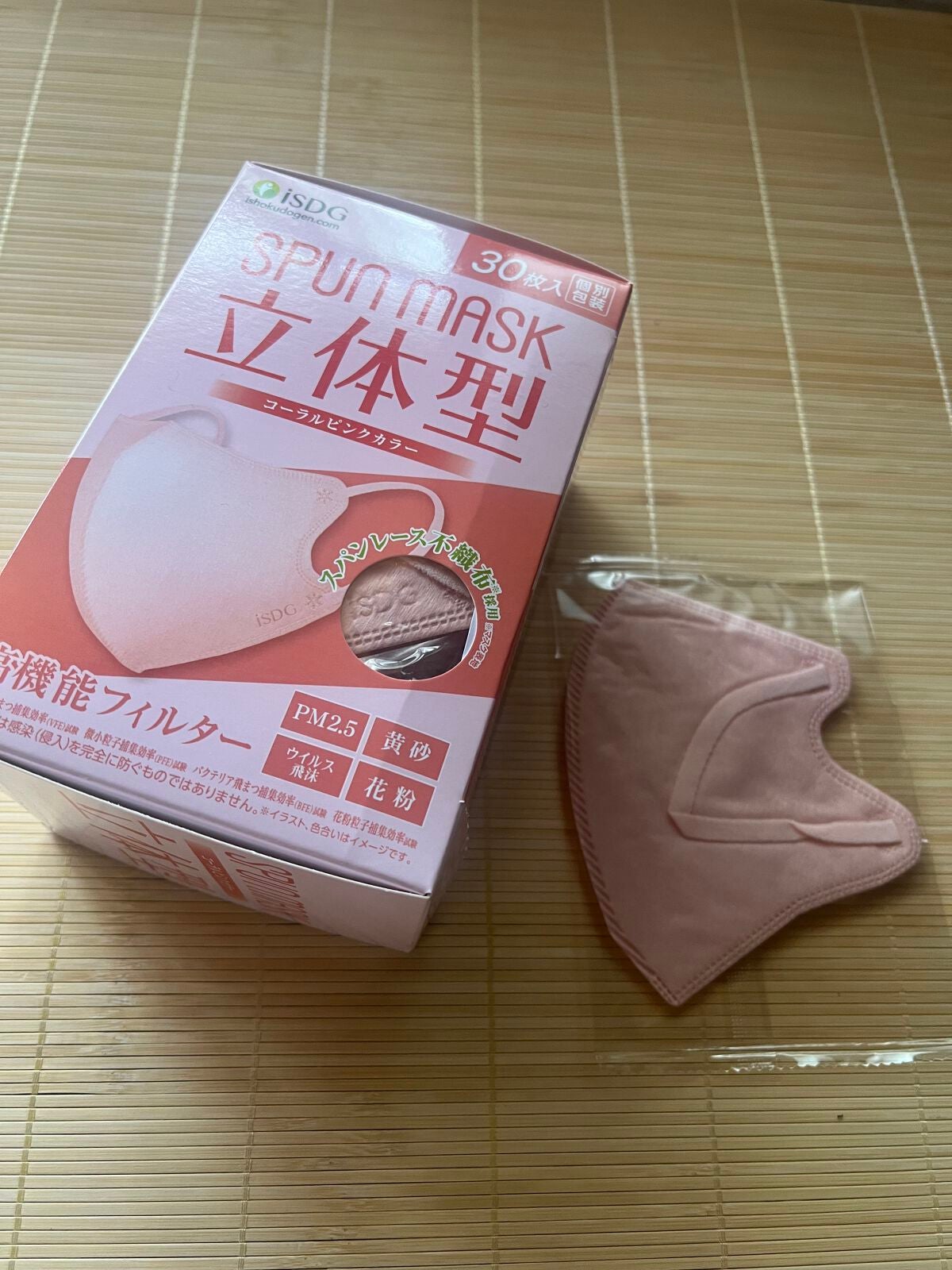 立体型スパンレース不織布カラーマスク/ISDG 医食同源ドットコム/マスクを使ったクチコミ(1枚目)