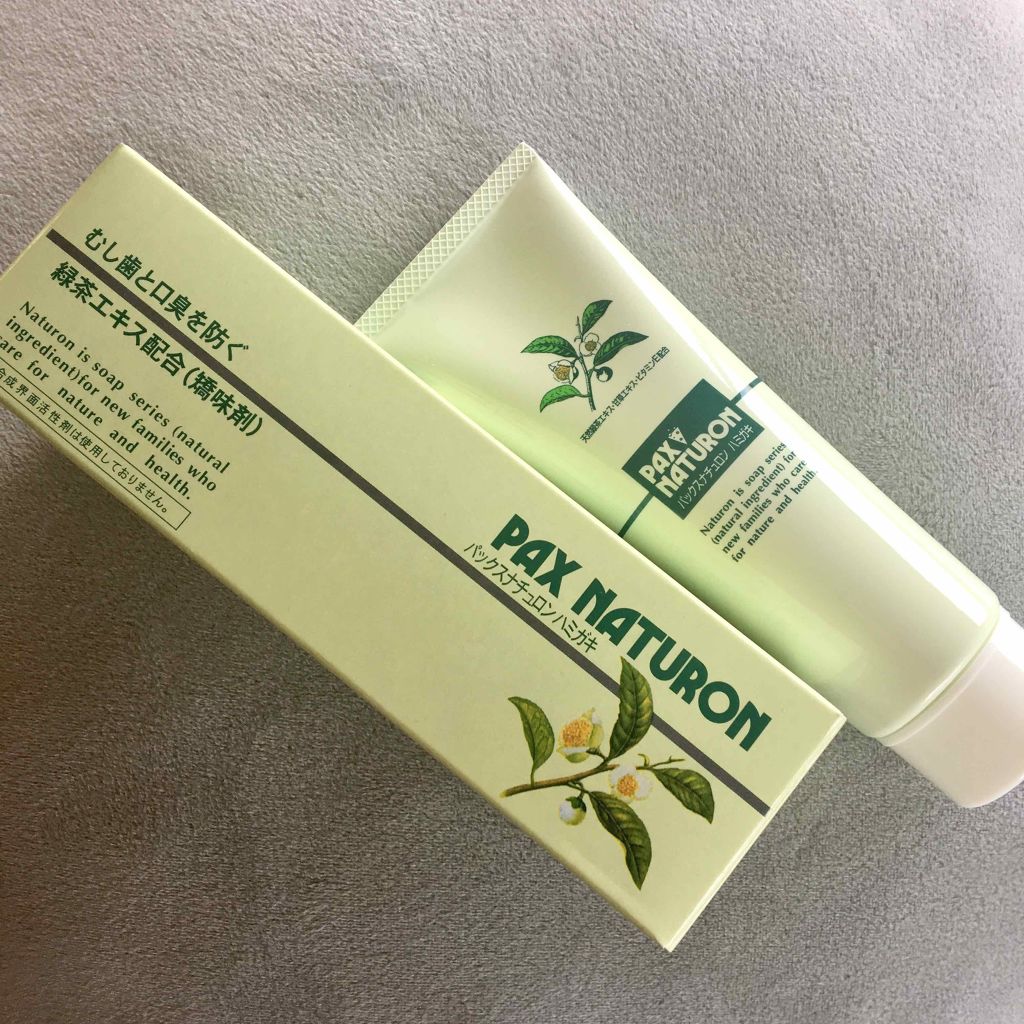 ハミガキ/パックスナチュロン/歯磨き粉を使ったクチコミ（1枚目）