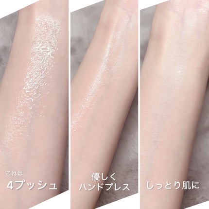 コスメデコルテ 薬用 マイクロバーム ローション ミスト〈薬用化粧液〉【医薬部外品】/DECORTÉ/ミスト状化粧水を使ったクチコミ(5枚目)