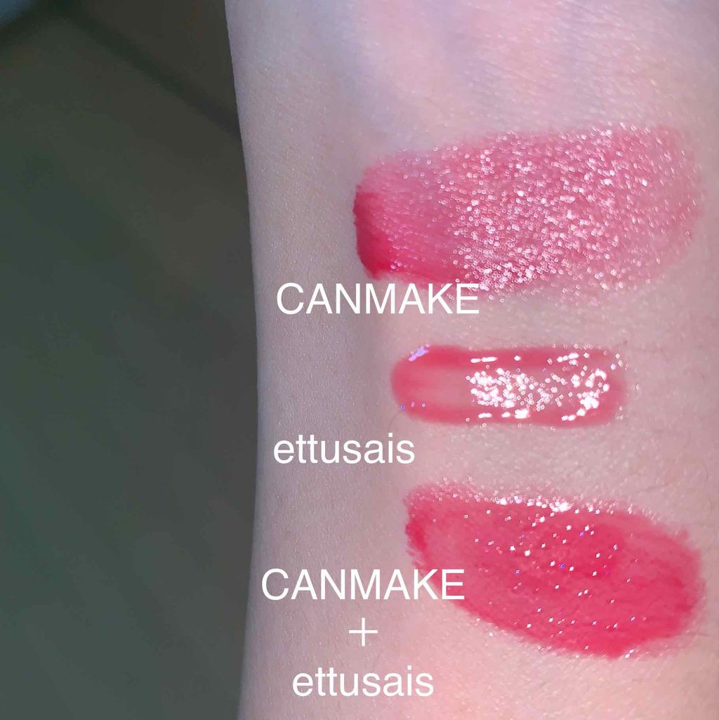 ジューシーリップジェル/ettusais/リップグロスを使ったクチコミ（2枚目）