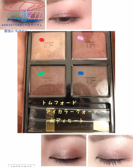 アイ カラー クォード/TOM FORD BEAUTY/アイシャドウパレットを使ったクチコミ(1枚目)