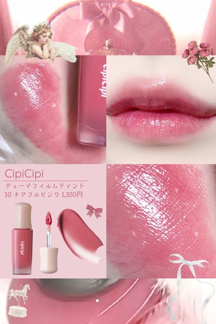 デューイフィルムティント/CipiCipi/リップティントを使ったクチコミ(2枚目)