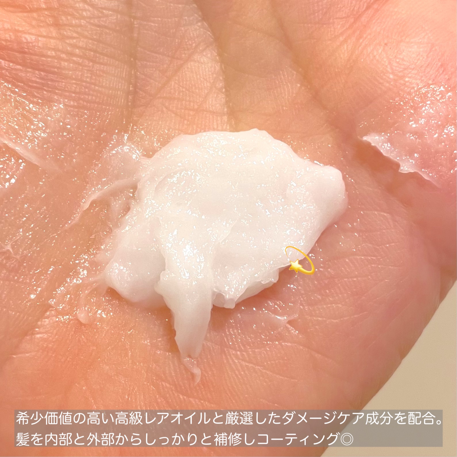 Le ment リペア マスクのクチコミ「リペア マスク💐

週に1度のスペシャルケアにおすすめの集中補修型へアマスク🤎

こっくりとし.....」（2枚目）