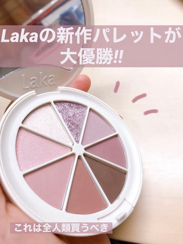 New Level Eyeshadow Palette/Laka/アイシャドウパレットを使ったクチコミ（1枚目）