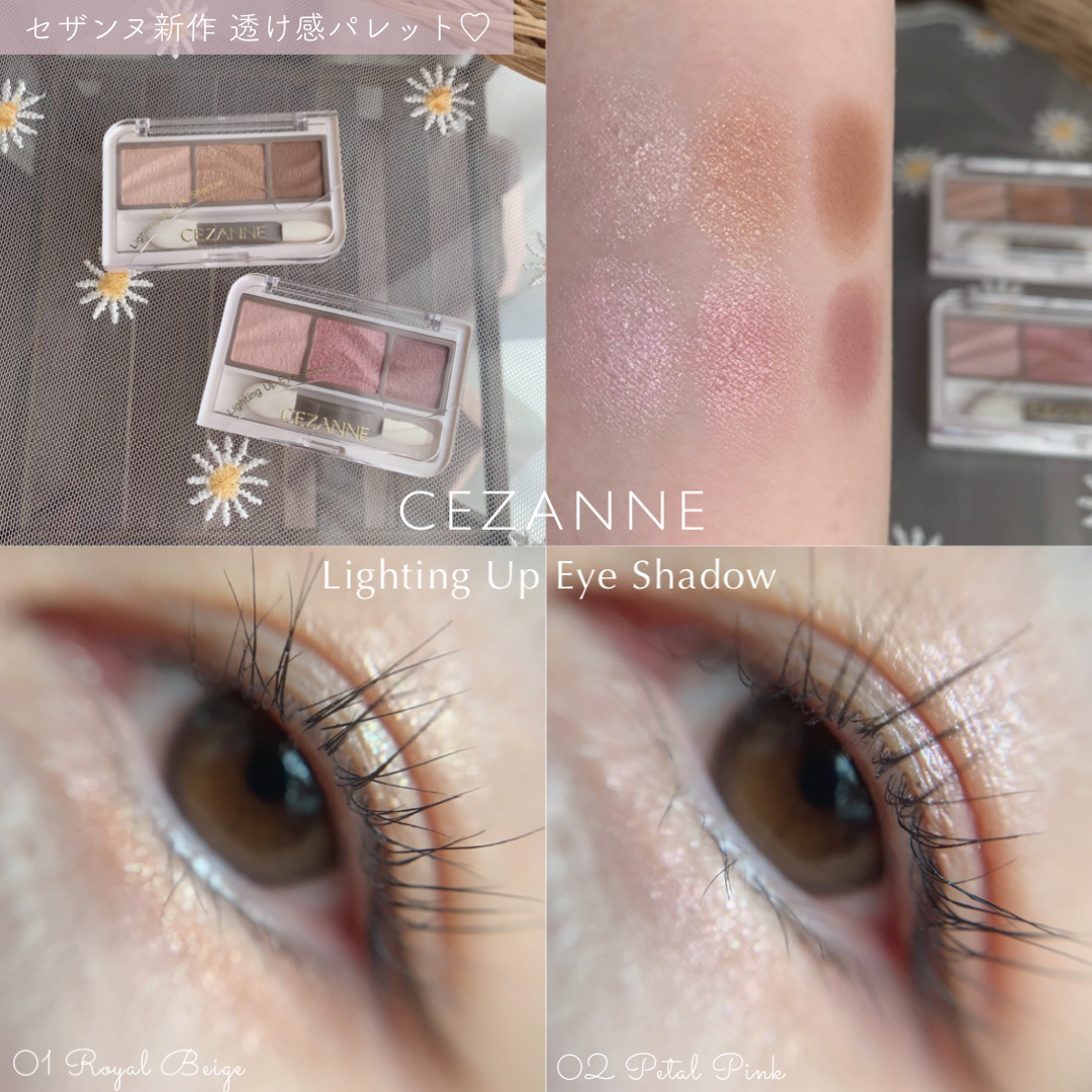 ライティングアップアイシャドウ/CEZANNE/アイシャドウを使ったクチコミ（1枚目）