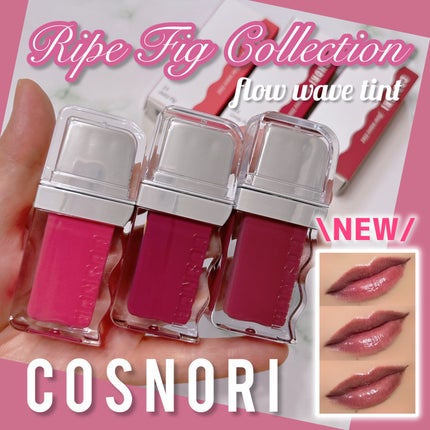 フローウェーブティント/COSNORI/リップティントを使ったクチコミ(1枚目)