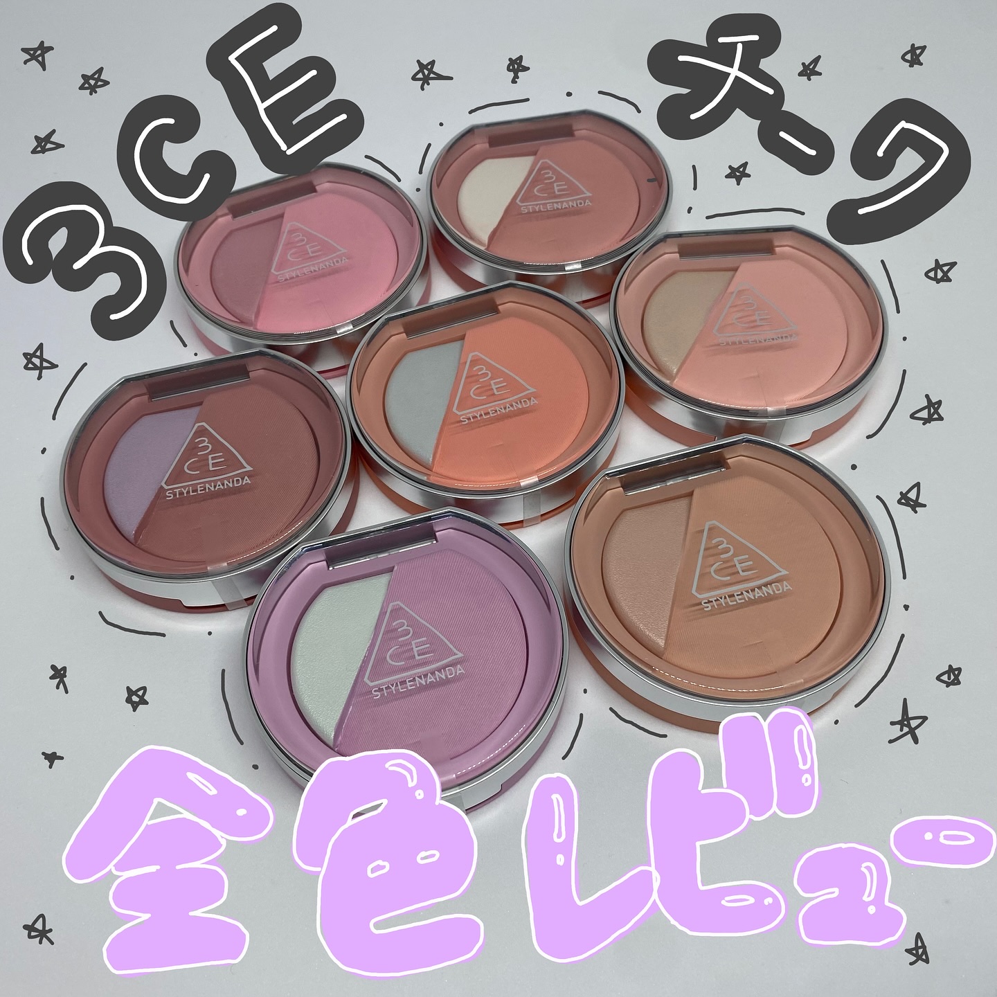 3CE ブラッシュライター/3CE/パウダーチークを使ったクチコミ（1枚目）