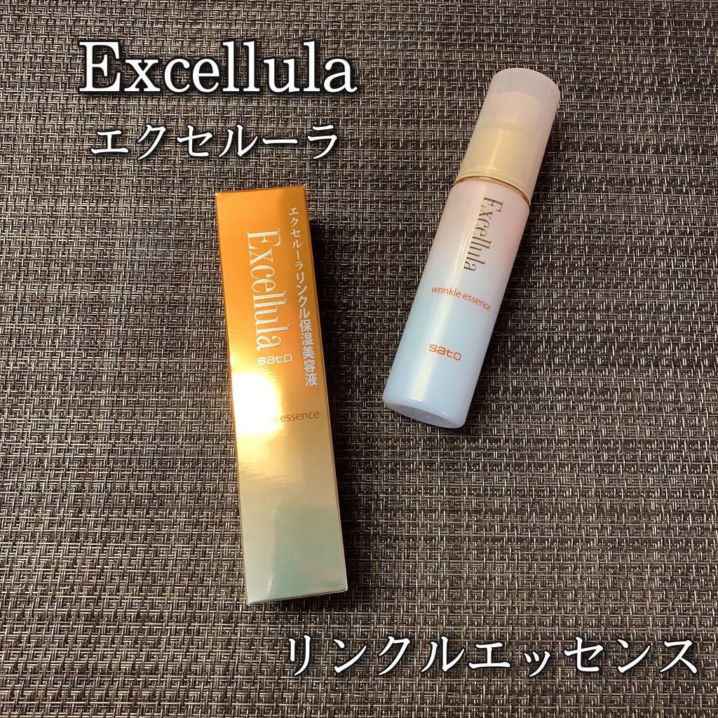 リンクルエッセンス/Excellula/美容液を使ったクチコミ(1枚目)