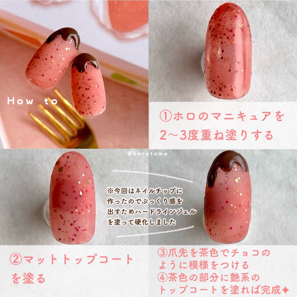 カラフルネイルズ/キャンメイク/マニキュアを使ったクチコミ(5枚目)