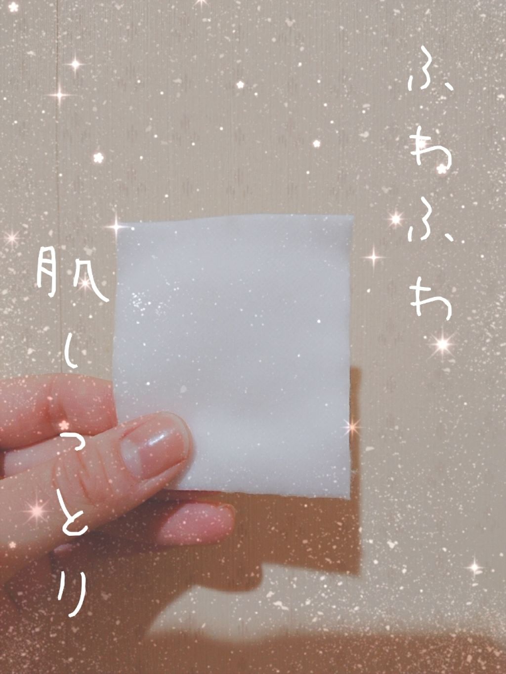 ピュア＆ソフトコットン/コーセー/コットンを使ったクチコミ（2枚目）