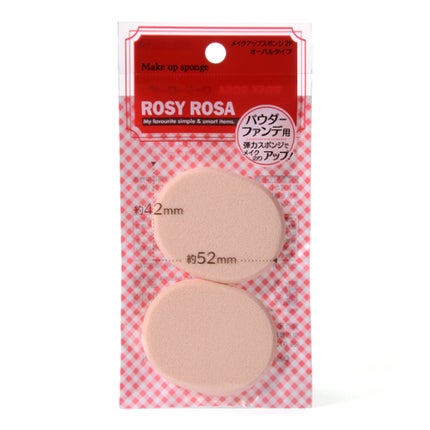 ロージーローザ スポンジ 2P オーバル
