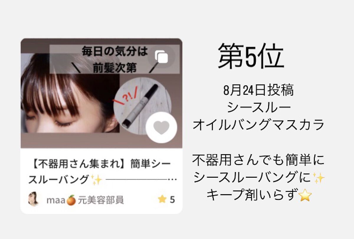 ネイルポリッシュ 129 WIND DANCER/THREE/マニキュアを使ったクチコミ（2枚目）