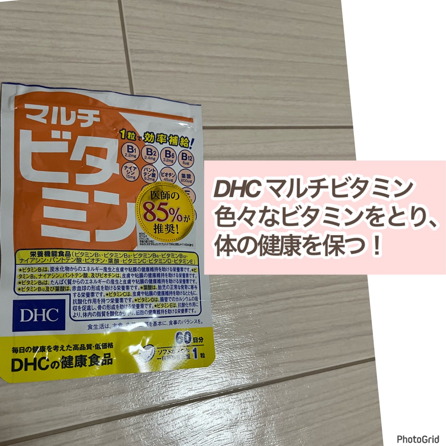 DHC ヘム鉄/DHC/健康サプリメントを使ったクチコミ(4枚目)