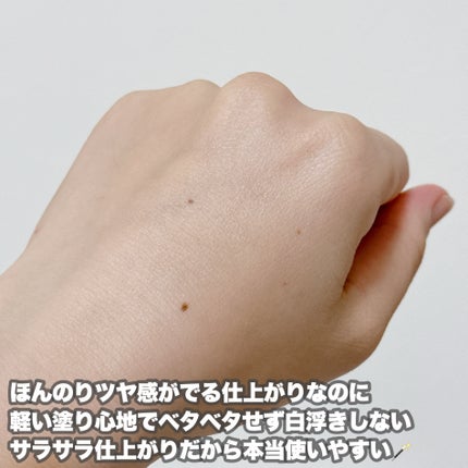 エアリーフィットサンスティック/KAHI/日焼け止めスティックを使ったクチコミ(4枚目)