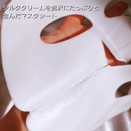 シルクマスク/エルツティン/シートマスク・パックを使ったクチコミ(4枚目)
