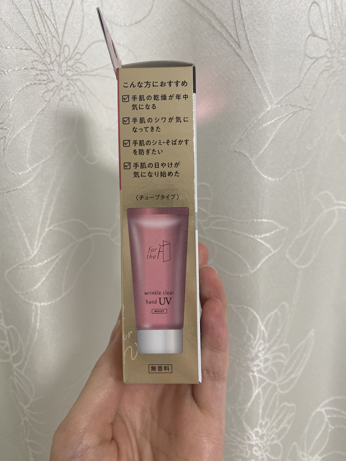 フォーザエフ 薬用 リンクルクリア ハンド UV モイスト/ナリスアップ/ハンドクリームを使ったクチコミ（1枚目）